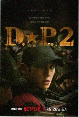 爱你 电视剧 剧集档案主海报